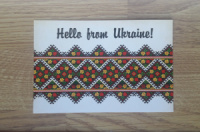 Листівка «Hello from Ukraine» 15х10 см