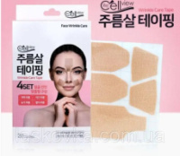 Бавовняні кінезіо тейпи проти зморщок Terra Medical