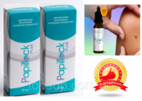 Капли от папиллом и бородавок Papillock Рlus,Papillock Рlus - Капли от папиллом и бородавок Папиллок Плюс