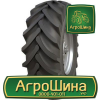 Сельхоз шина NorTec H-04 23.10R26