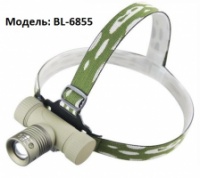 Налобный фонарь POLICE 6855 – GREE XPE 2000 W