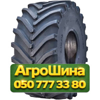 28.1R26 Forerunner R-1W QH712 158/158A8/B Сельхоз шина