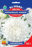 Айстра Королівська півонія 0,5 г. GLSeeds