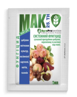 Мак 2мл ( Максим)