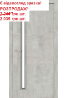 Двері міжкімнатні OMiC Т 01 G ПВХ Цемент Розпродаж залишків.