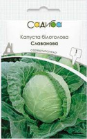 Капуста білоголова середня Славанова 1 г.
