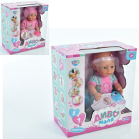 Пупс в наборе YL2235E-I-DM-UA 30 см