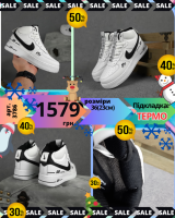 Nike Air Force 1 Double Air