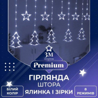 Гирлянда штора 3х0,9 м звезда и елка на 120 LED лампочек светодиодная 8 режимов Белый