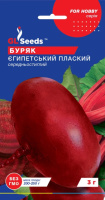 ​Буряк Єгипетський плаский 3 г.