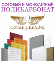 ™ OSCAR POLYCARBONATE SHEETS PLASTIC UNIVERSAL