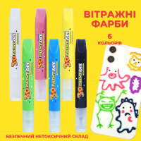 3D-витражные краски, быстросохнущие маркеры для творчества, набор 6 оттенков