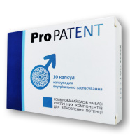 ProPatent засіб для потенції (Пропатент)
