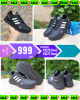 Adidas Glide Boost Чёрные с белым