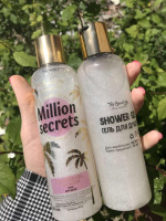 Гель для душа с мерцанием Top Beauty Million Secrets 200 мл