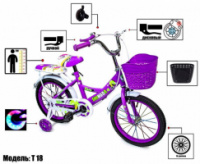 Велосипед 16 «SHENGDA» Violet T18, Ручной и Дисковый Тормоз (1301833180)