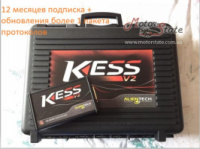 KESS v2 Slave 18C7570010 12 месяцев подписка + обновления более 1 пакета протоколов