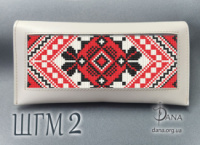 Гаманець під вишивку бісером із натуральної італійської шкіри