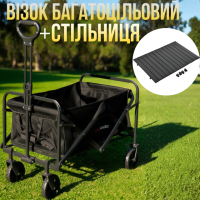 Набор тележка с столешницей 78х45см складные для кемпинга перевозки вещей,многоцелевая объём 68,5 л для походов на природу
