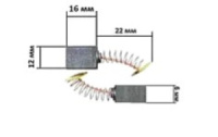 Щітки для електроінструменту 6*12*16 широкий пятак KOSA