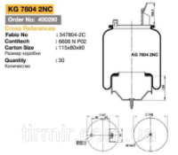 Пневмоподушка подвески 6606NP02 с металлическим стаканом