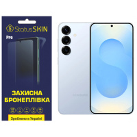 Поліуретанова плівка StatusSKIN Pro для Samsung Galaxy S25 S931 Глянцева (Код товару:40408)
