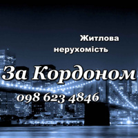 ЗА КОРДОНОМ - Приклад проекту з маркетингу від Денис Marketer