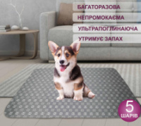 Багаторазова пелюшка для собак 30x40 см 4Paws гуччи