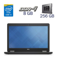 Ноутбук Б-класс Dell Latitude E5570 / 15.6« (1366x768) TN / Intel Core i5-6300U (2 (4) ядра по 2.4 GHz) / 8 GB DDR4 / 256 GB SSD / Intel HD Graphics