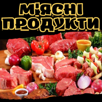 М'ясні продукти