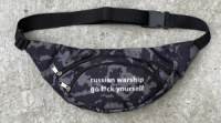 Бананка 'russian warship go fuck yourself' камуфляж