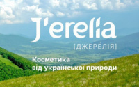 Все для Вас від J’ERELIA