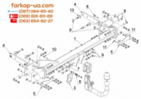 Тягово-сцепное устройство (фаркоп) Mercedes S-Class (W222) (2014-2020)