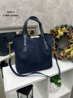 Синя — містка сумка з натуральної замші на 3 відділення (1036-4)