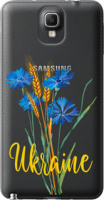 Чехол на Samsung Galaxy Note 3 N9000 Ukraine v2 5445u-29