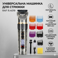 Аккумуляторная машинка для стрижки с 6 насадками и цифровым дисплеем RAF R.4019 5W