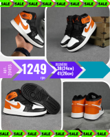 Nike Air Jordan 1 Белые с чёрным с оранжевым