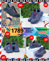 Columbia Outdoor Omni-Tech