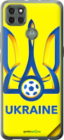 Чохол на Motorola G9 Power Ukraine 6010u-2229