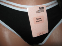 Бікіні жіночі Lette бавовна чорні з білою окантовкою розмір L (48-50)