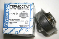 Термостат УАЗ 70гр Прамо