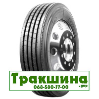 245/70 R19.5 Aeolus HN828+ 141/140J причіпна