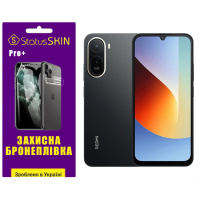 Поліуретанова плівка StatusSKIN Pro+ для Xiaomi Redmi A7 Pro Матова