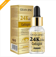 Увлажняющая сыворотка-эссенция Guan Jing 24k Golden Gold Collagen, 15мл