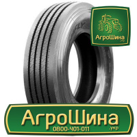 Грузовая шина Onyx HO102 315/70 R22.5 154L/152M PR20