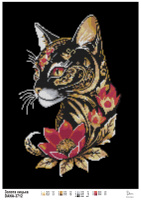 Золота киця