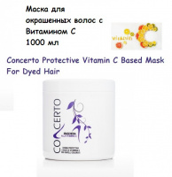 Маска для окрашенных волос с Витамином С 1000 мл Concerto Protective Vitamin C Based Mask For Dyed Hair