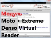 Модуль загрузчика прошивок BitBox - Moto + Extreme Denso Virtual Reader для мотоциклов