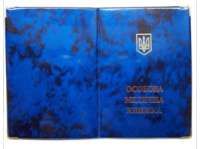 Tascom МЕДИЧНА КНИЖКА глянцева