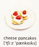 Продукти харчування. Картки. Вчимося читати англійською.